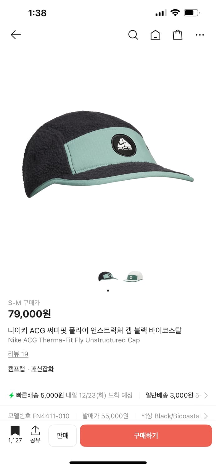 나이키 Acg 써마핏 플라이 언스트럭처 캡 상품이미지2