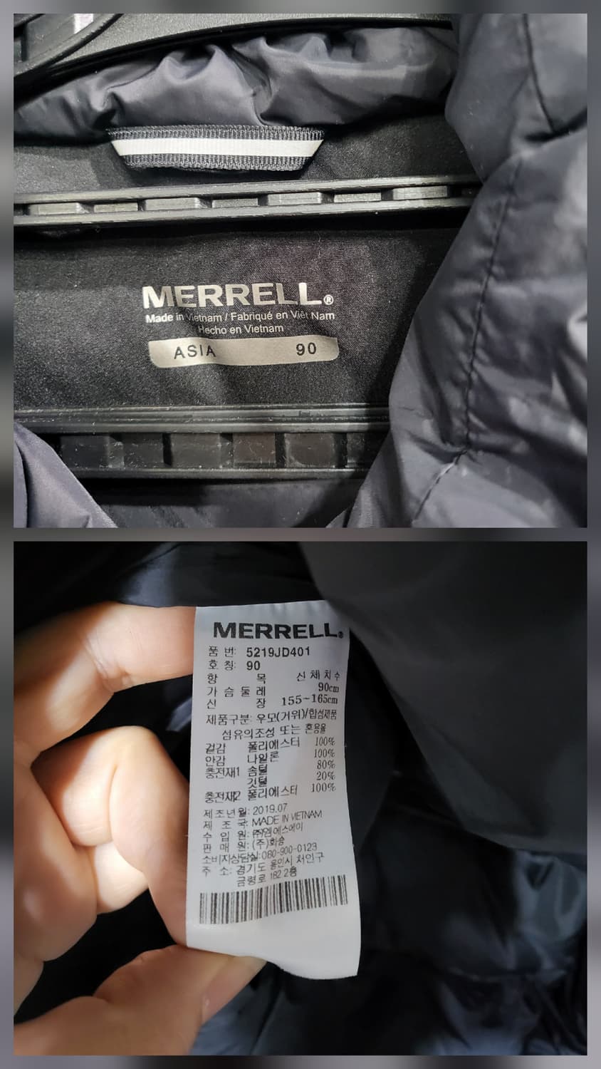 머렐 구스다운 롱패딩 상품이미지10