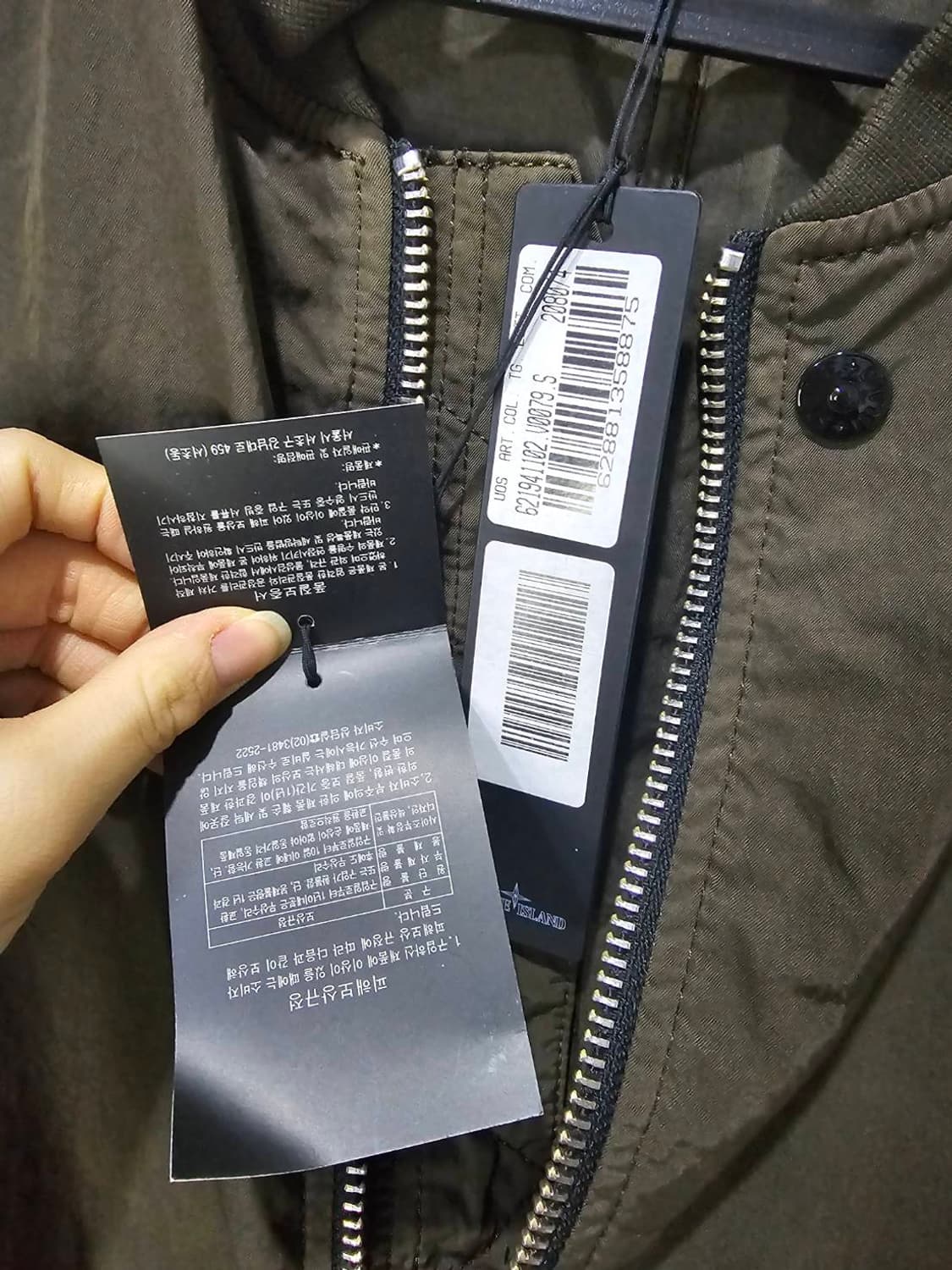 [정품/백화점판] 스톤아일랜드 쉐도우프로젝트 봄버 자켓 90/S 상품이미지5