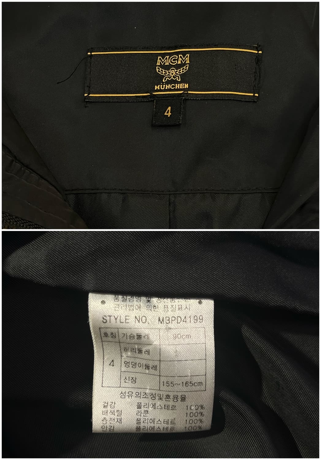 엠씨엠 MCM 라쿤털 후드 자켓 블랙 90 #csz2136 상품이미지5