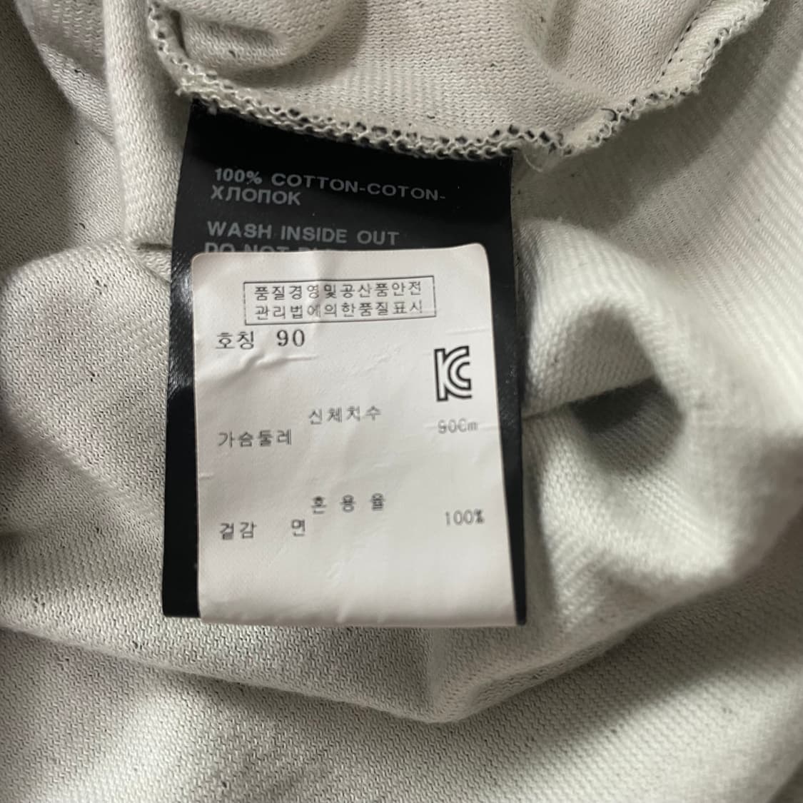 앤드뮐미스터 롱슬리브 상품이미지3