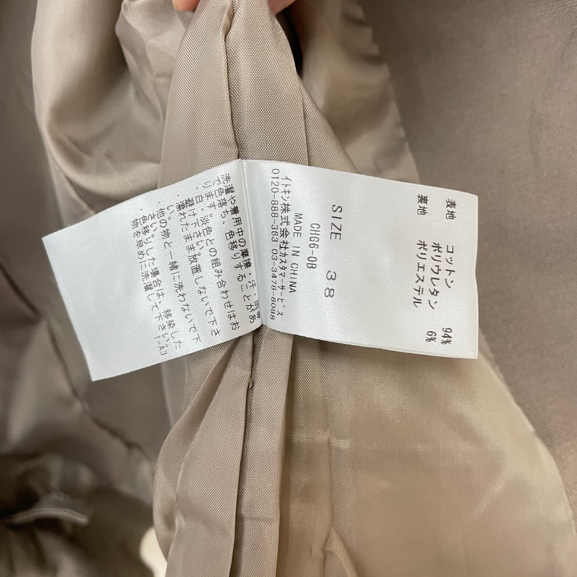 프릴 카라 블레이저 자켓 상품이미지8