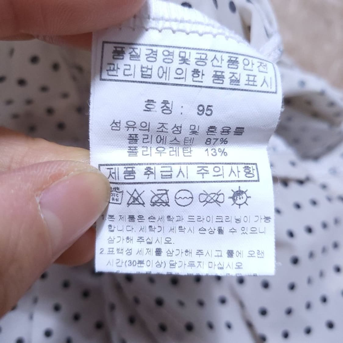 피지에이 골프 여 95 카라티 0411 상품이미지7