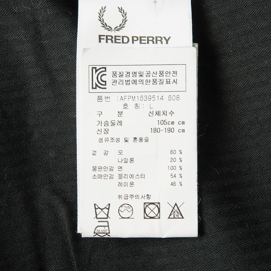 [105] 프레드페리 울 피코트  상품이미지9
