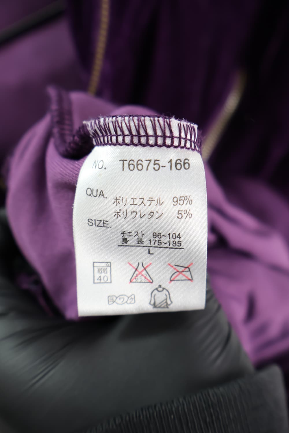  Jpn Purple Velvet Zip Up Hoodies 상품이미지6