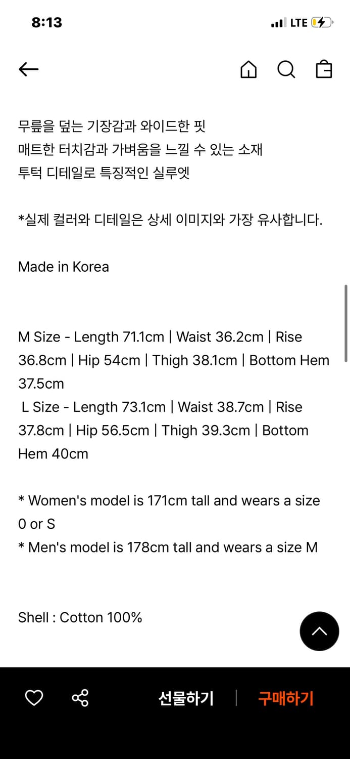 [M] 아모멘토 투턱 와이드 팬츠 버뮤다 블랙 상품이미지2