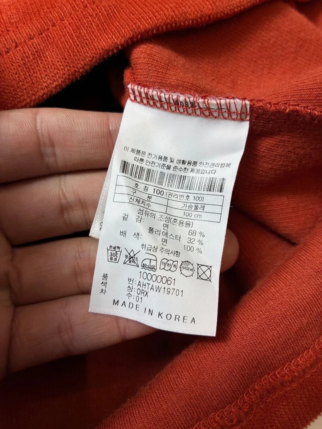 헨리코튼 더블 와플 헨리넥 니트 PN9352 상품이미지7