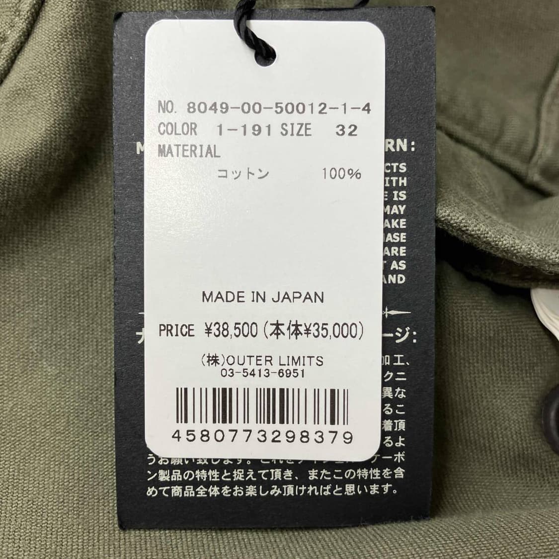 [32, 새상품] 나이젤카본 아미카고 팬츠 상품이미지7