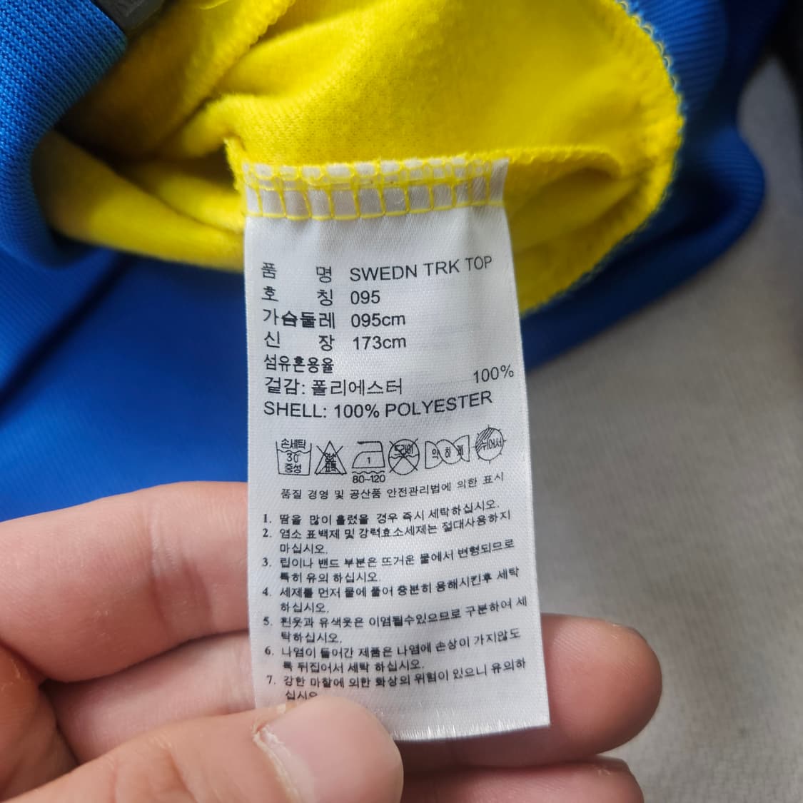 95 아디다스 스웨덴 국가대표팀 트랙탑 0325Y 상품이미지4
