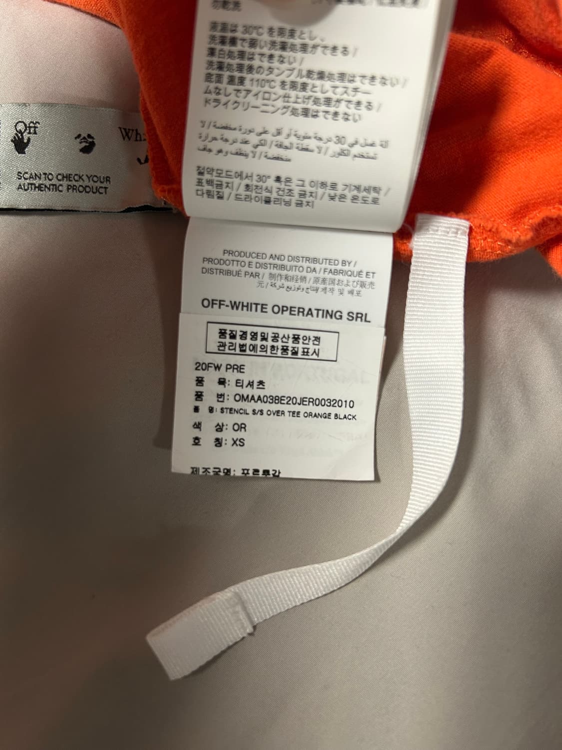 20FW 오프화이트 반팔 XS 상품이미지3