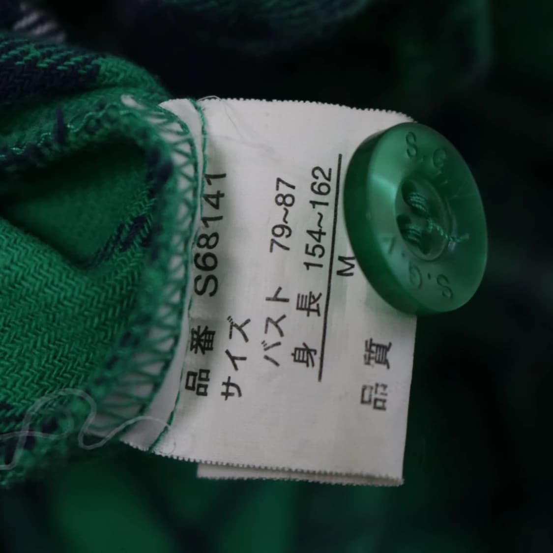 스키니립 히메갸루 체크 캉캉 미니 원피스 63082 상품이미지9