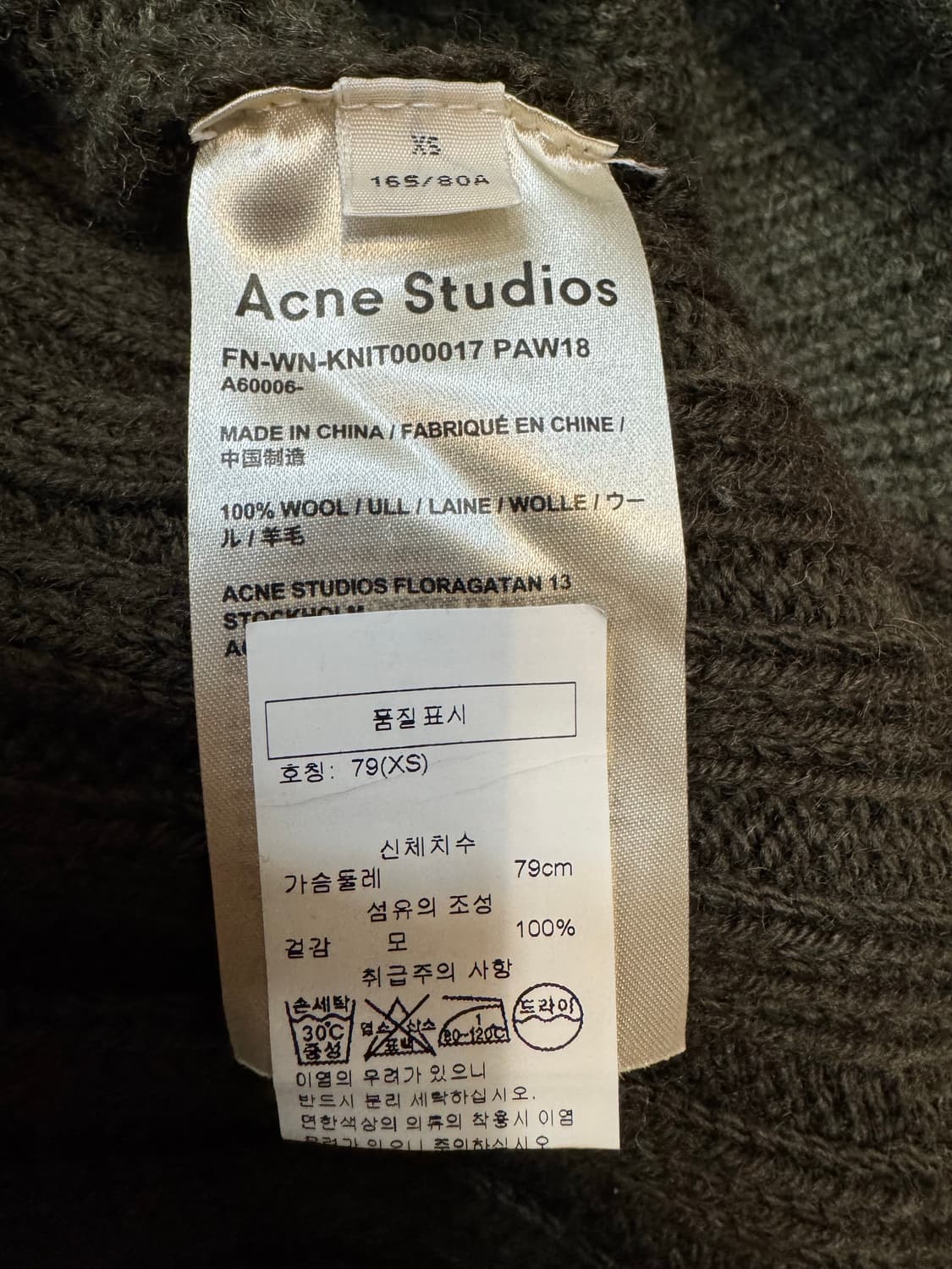 [XS] 아크네 스튜디오 패치워크 풀오버 니트 상품이미지7