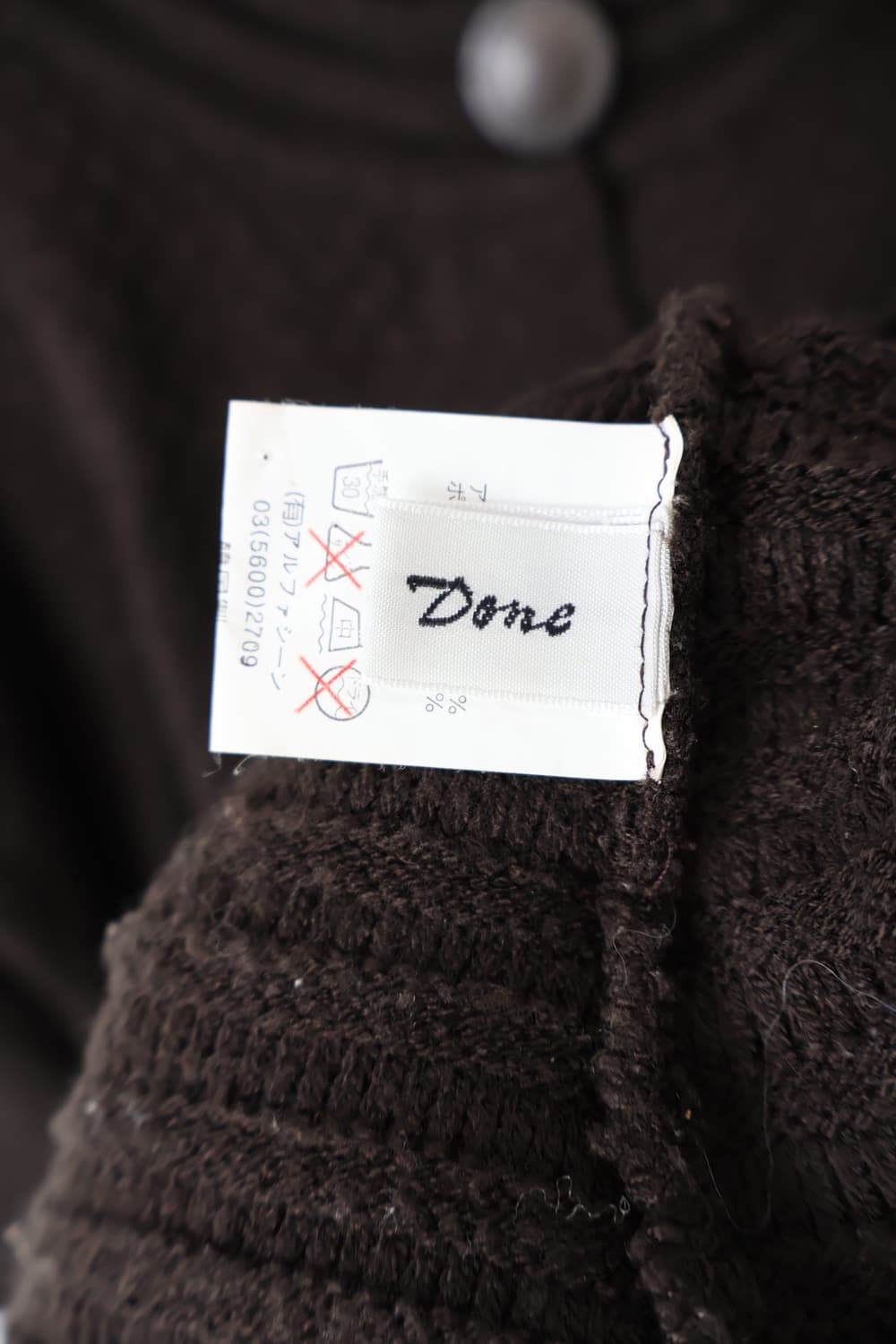 Jpn Dark Brown Textured Knit Cardigan  상품이미지6