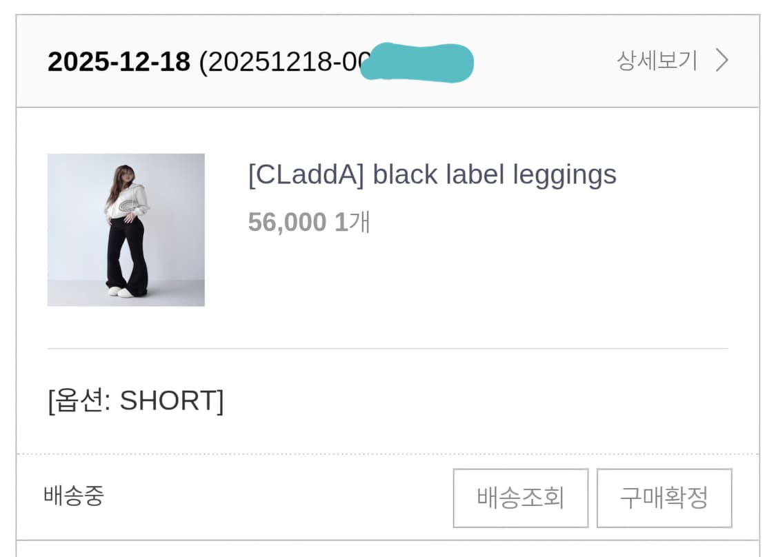 cladda 클라따 블랙라벨 레깅스 short 새상품 상품이미지3