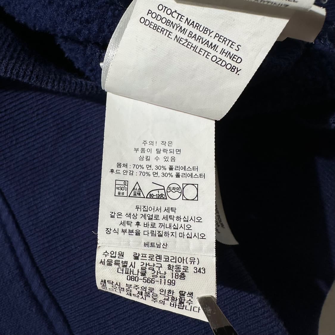 22ss 폴로 랄프로렌 로고 스펠아웃 후드 네이비 (신형QR) 상품이미지7