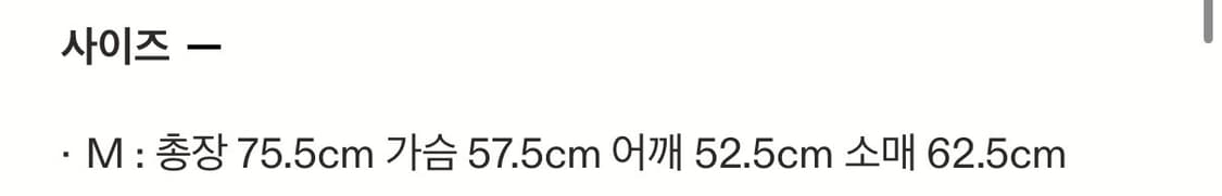 서피스에디션 - 웨스턴 셔츠 - 블랙 M 상품이미지3