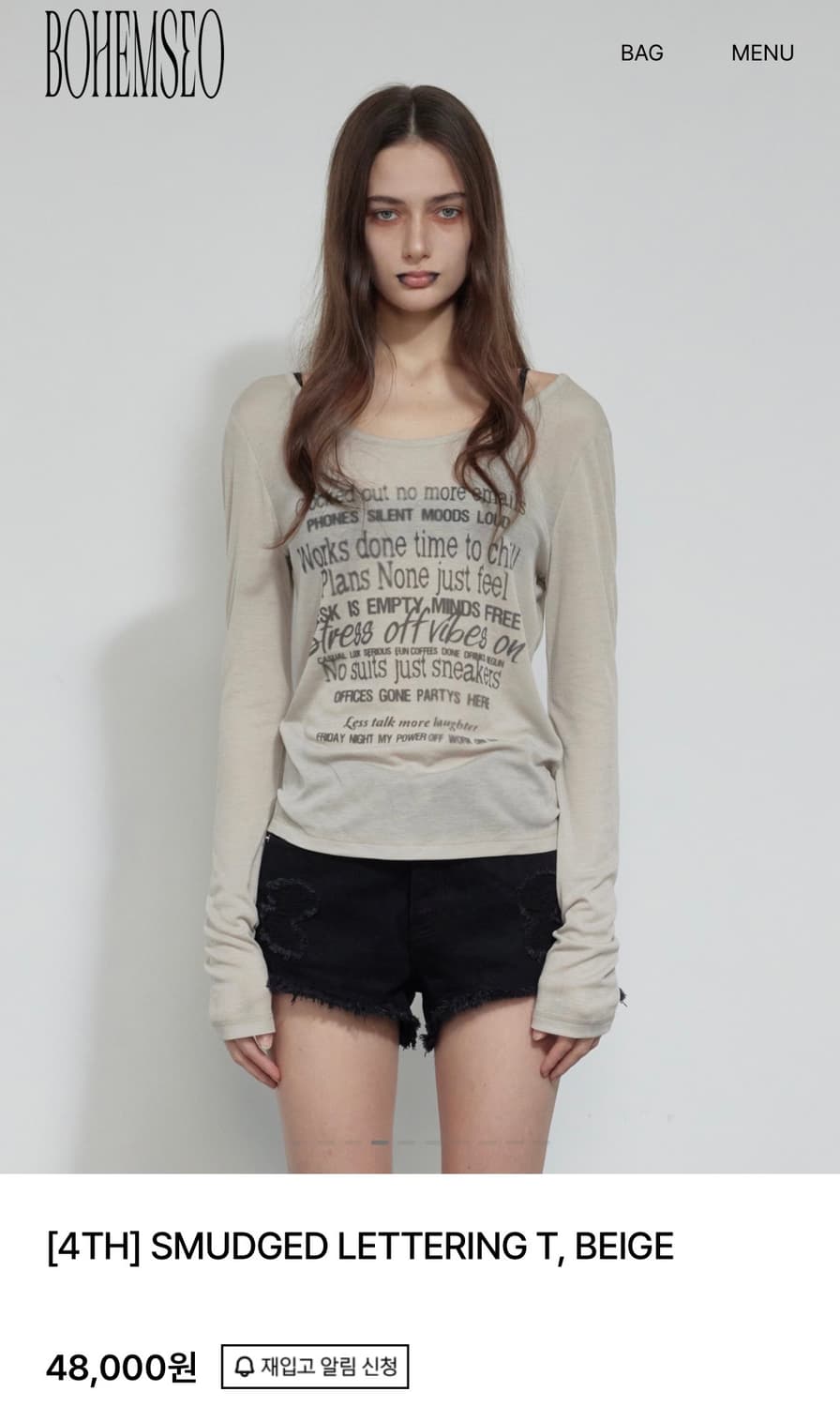 보헤미안서울 SMUDGED LETTERING T, BEIGE 상품이미지2