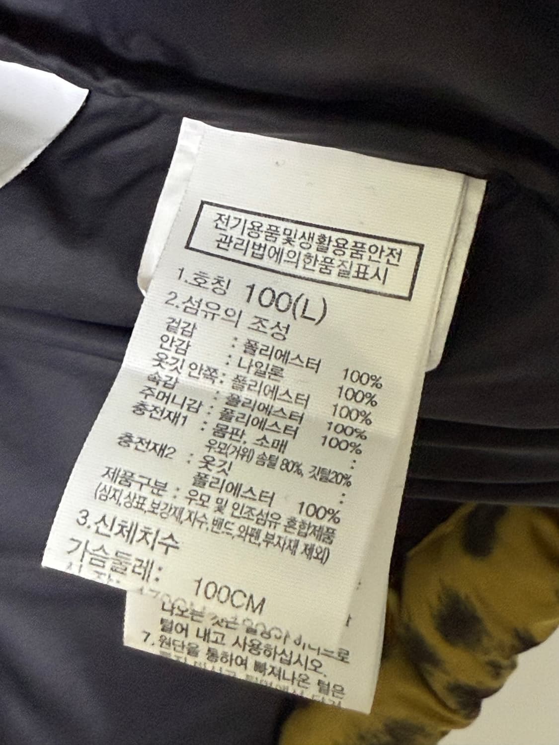 카티 노스페이스 레오파드 구스다운 패딩 사이즈 L 상품이미지9