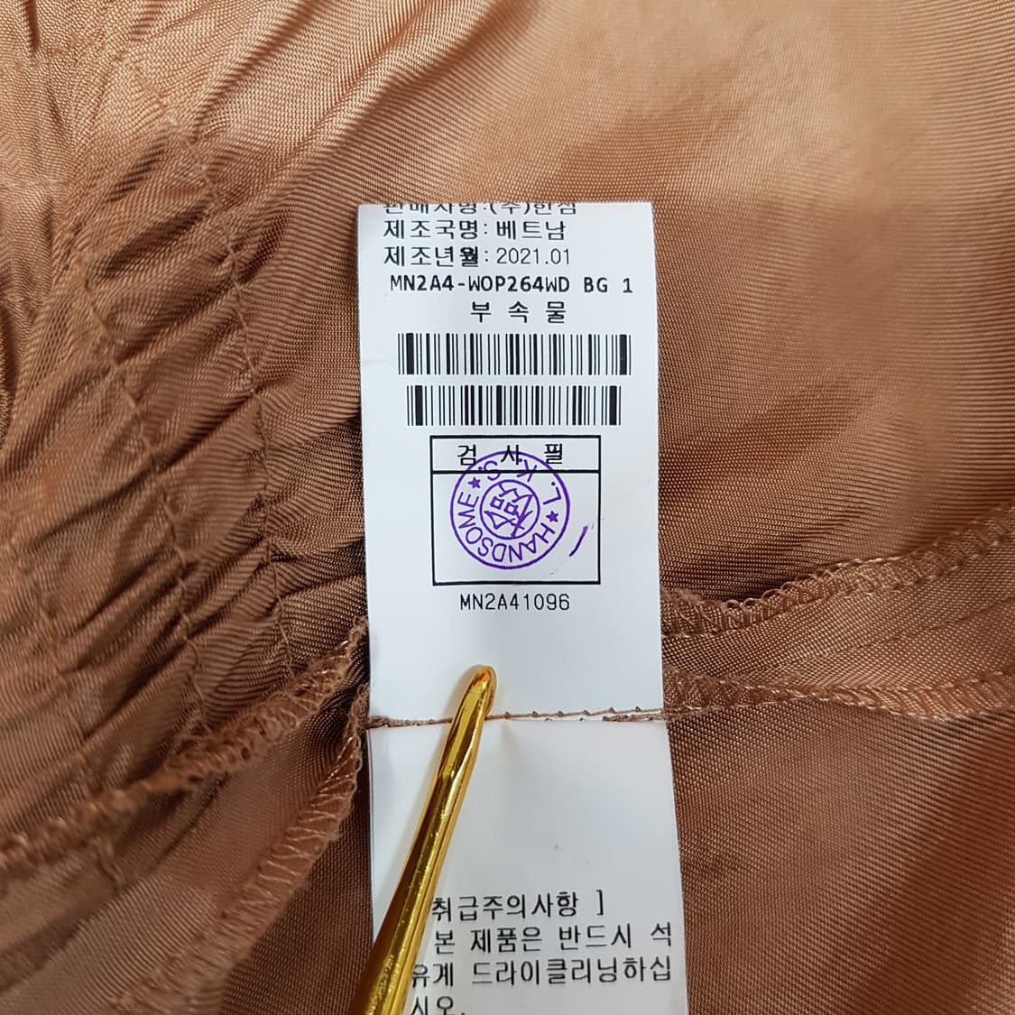 한섬 마인 2021 새틴 레이스 롱 원피스 76-90-155 상품이미지8