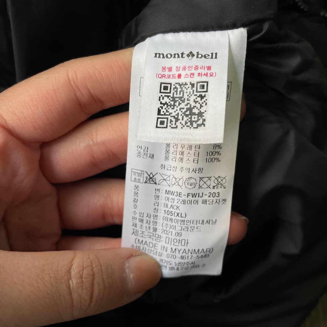 몽벨 신형 패딩점퍼 상품이미지5