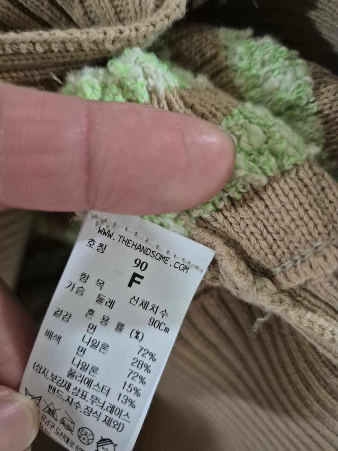 시스템 여자 y2k 니트 집업 상품이미지5