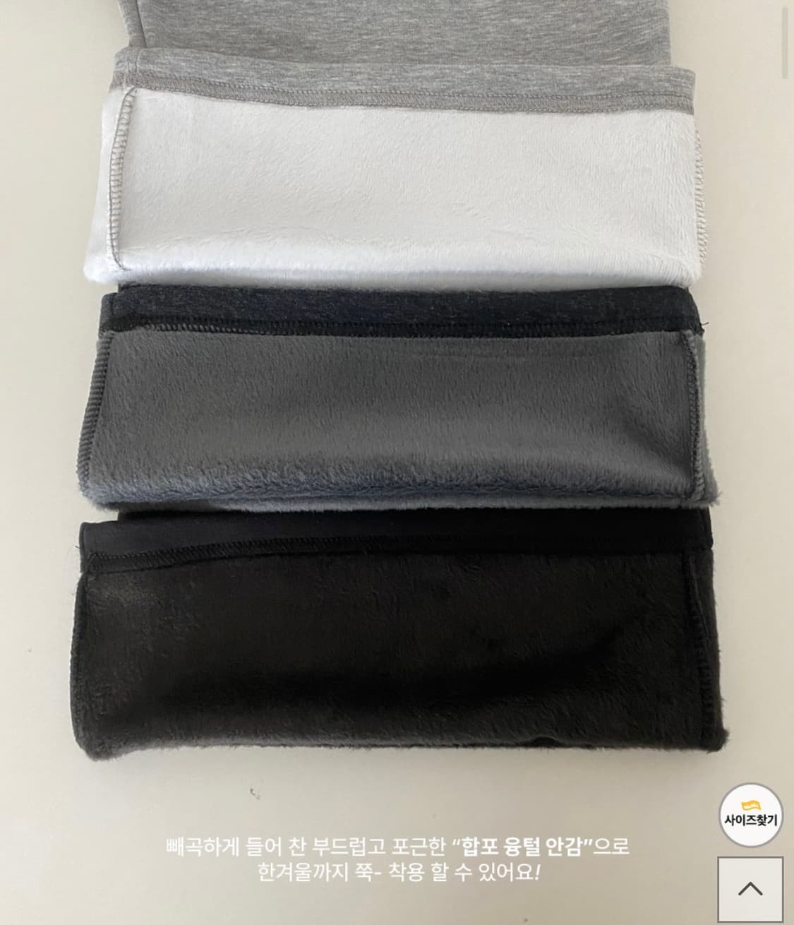 히프나틱 자체제작 융기모 역대급 와이드팬츠 차콜 상품이미지5