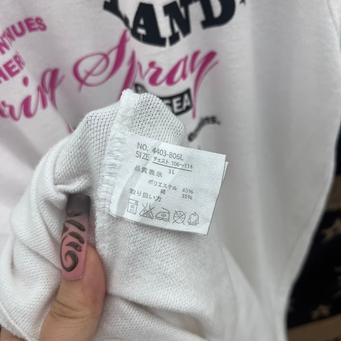 Y2K 올드스쿨 레트로 갸루 키치 글리터 프린팅 카라 반팔티 K0268 상품이미지6