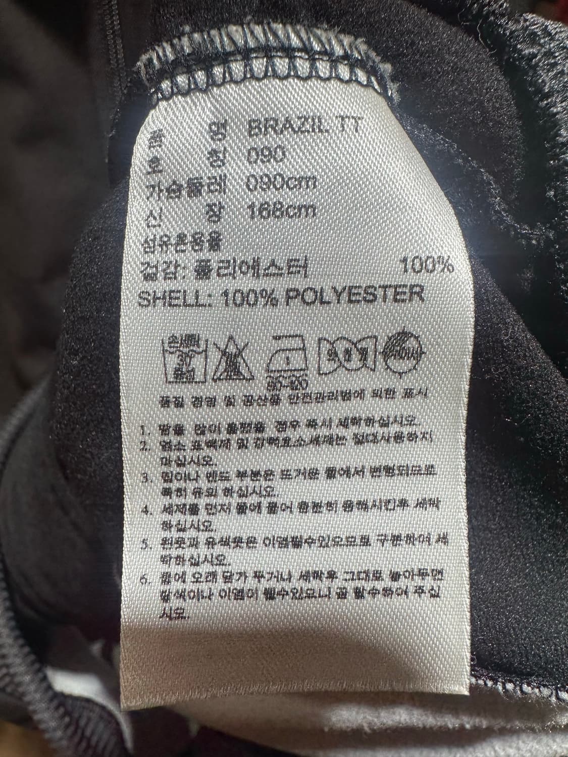 아디다스 브라질 패치마크 트랙탑 상품이미지5