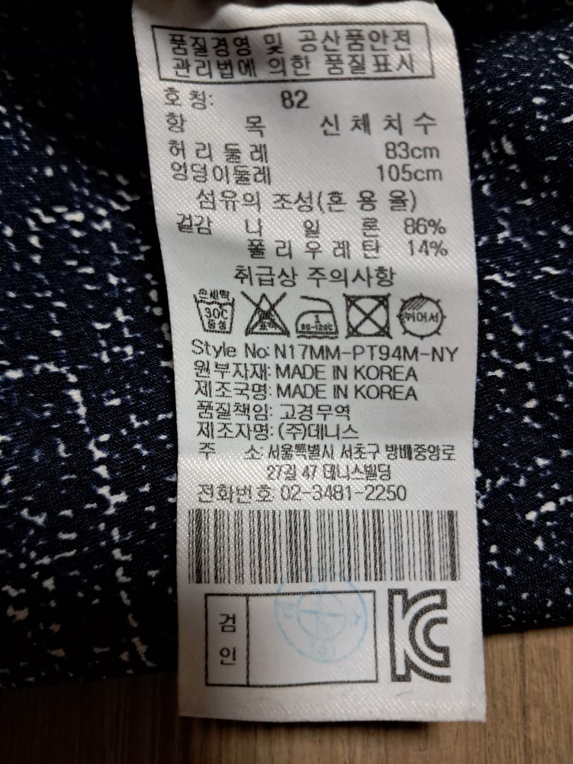 데니스 골프 바지 80 상품이미지10