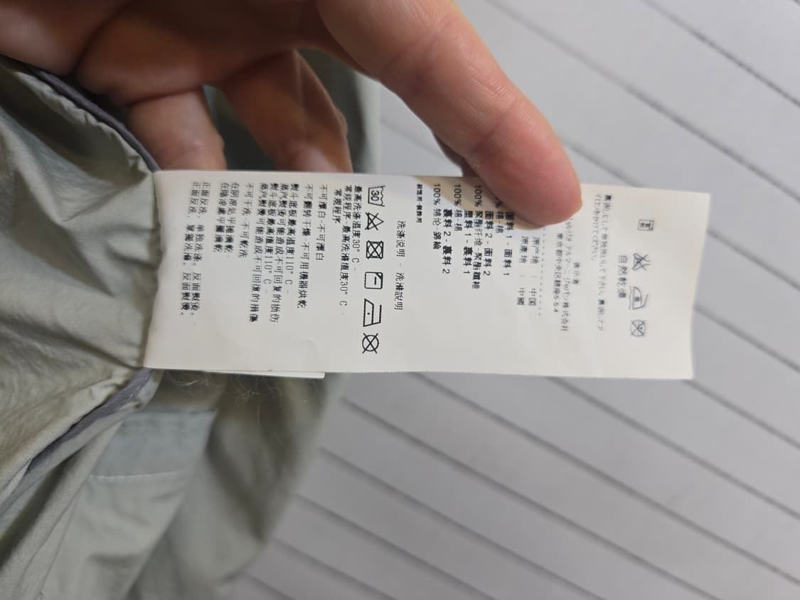 알마니진  매장정품 배색자켓 상품이미지8