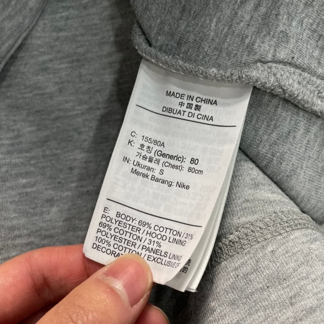 90 나이키 테크팩 후드집업 상품이미지4