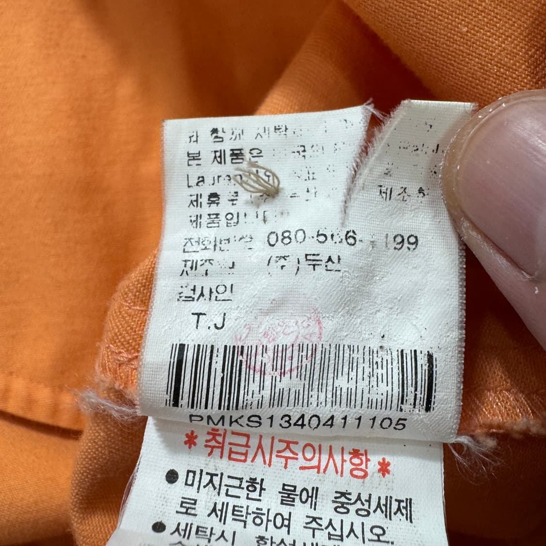 폴로 자켓 상품이미지6