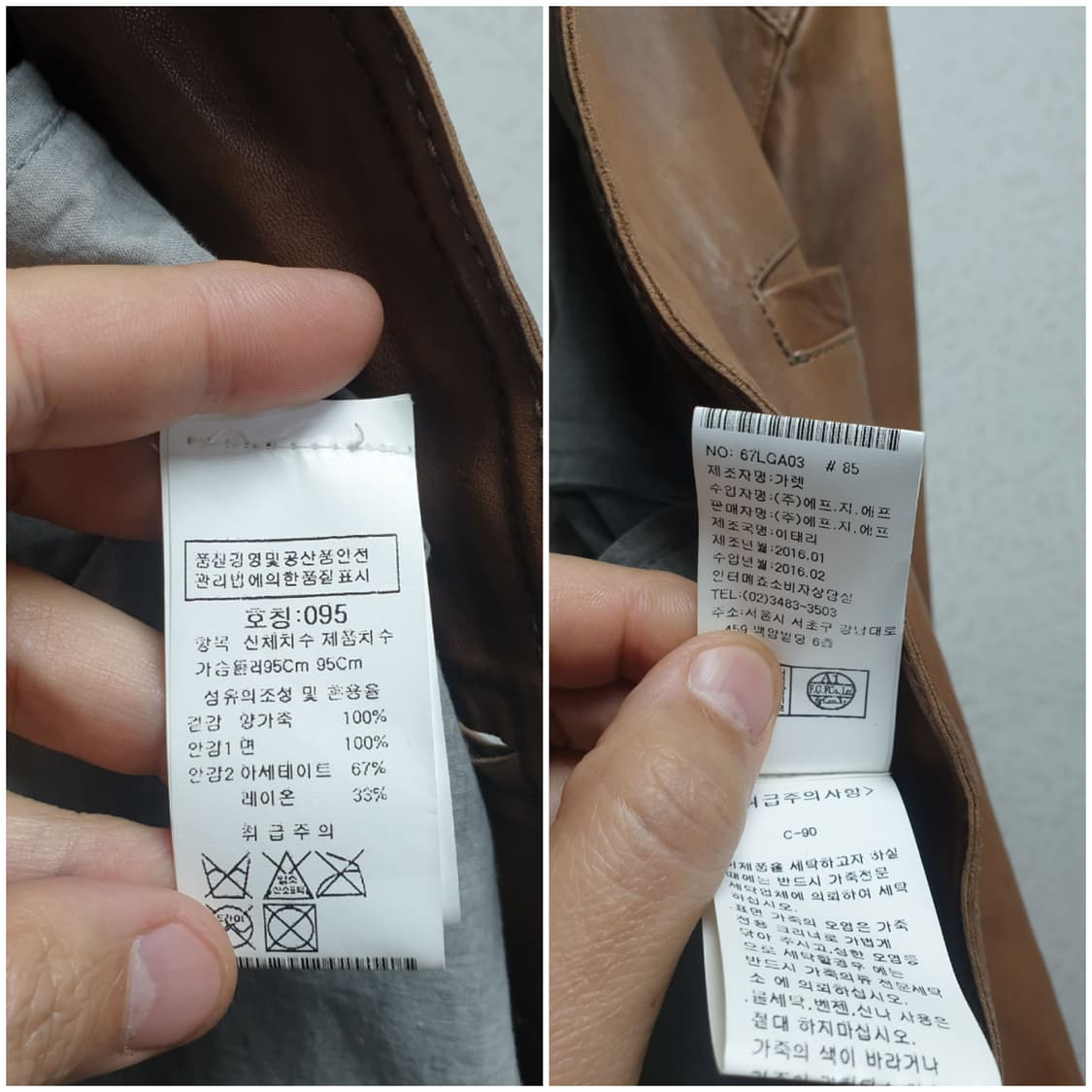 [46/95] GARRETT 가렛 가죽자켓 상품이미지9