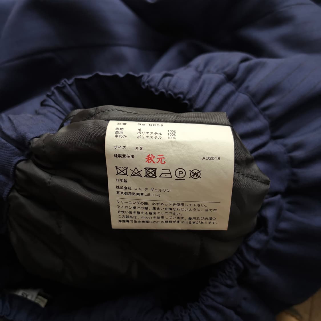 2way Stripe Transformed Padded Skirt 상품이미지7