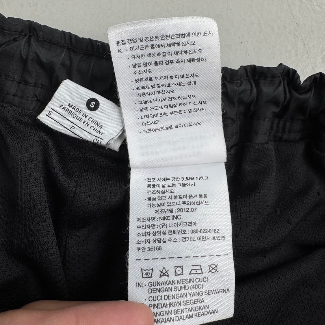 나이키 스우시 올드스쿨 바람막이 트랙팬츠 상품이미지9