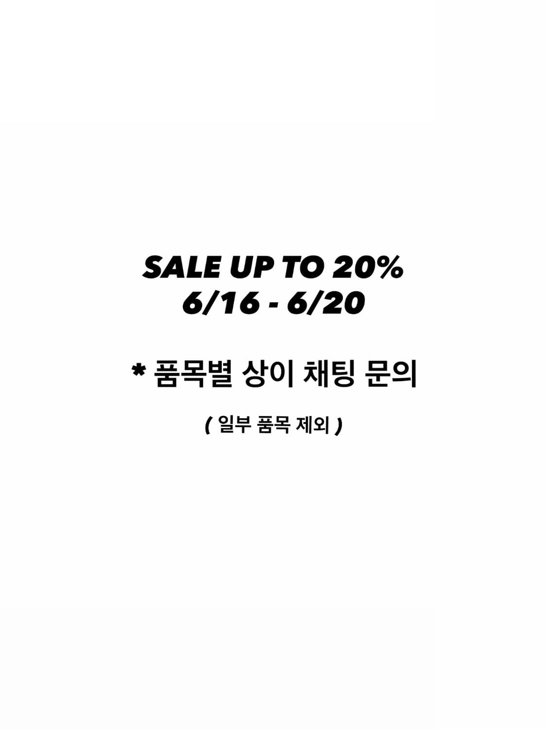후루츠 내 미드 세일 상품이미지1