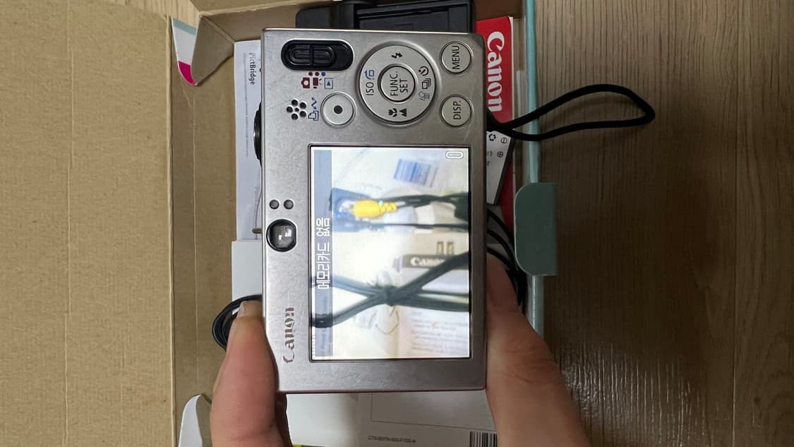 캐논 익서스70  상품이미지4