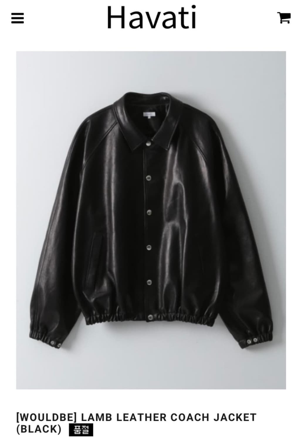 우드비 Wouldbe Lamb Leather Coach Jacket 상품이미지2