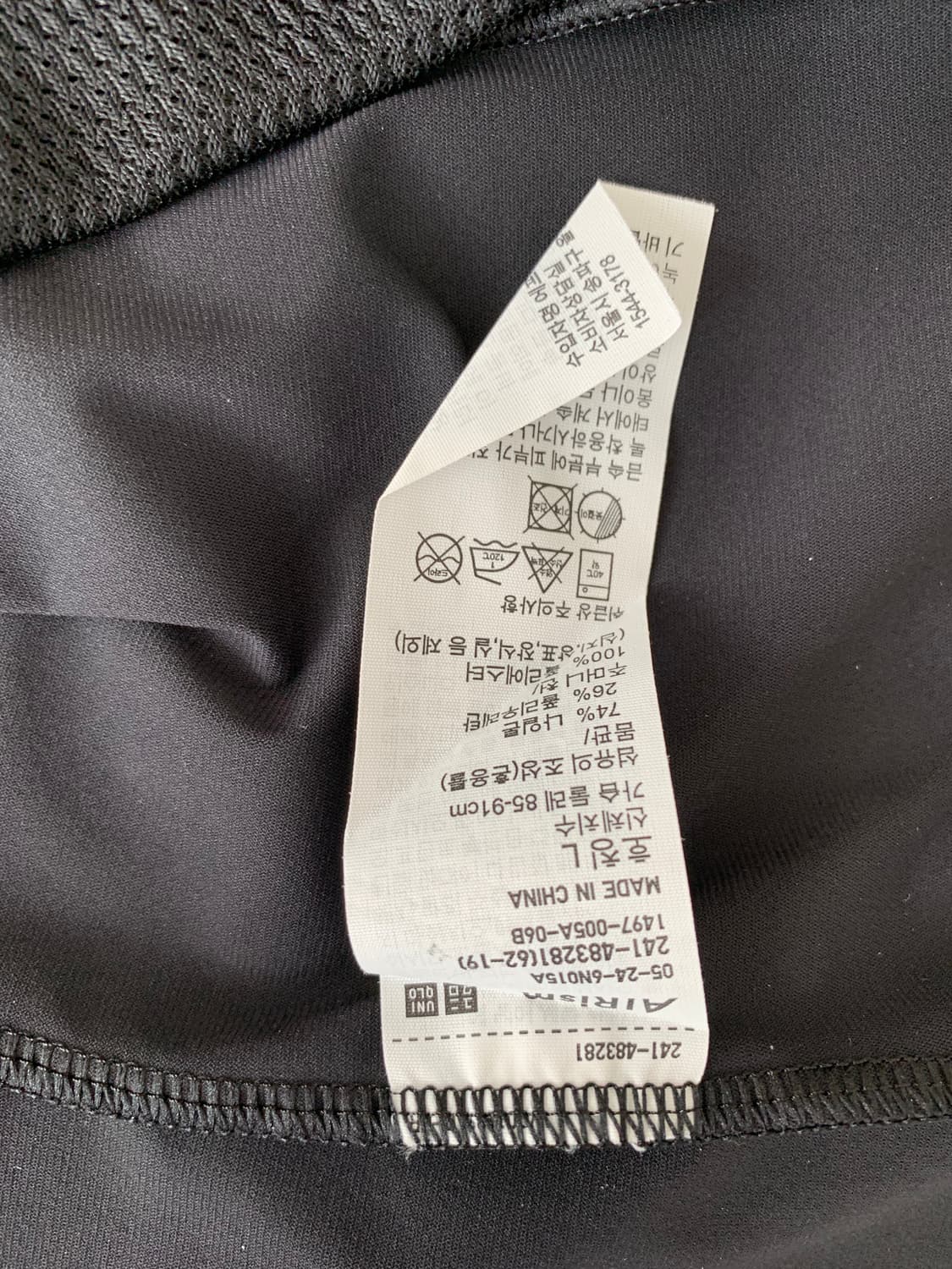 유니클로 에어리즘 풀집 후디 상품이미지6