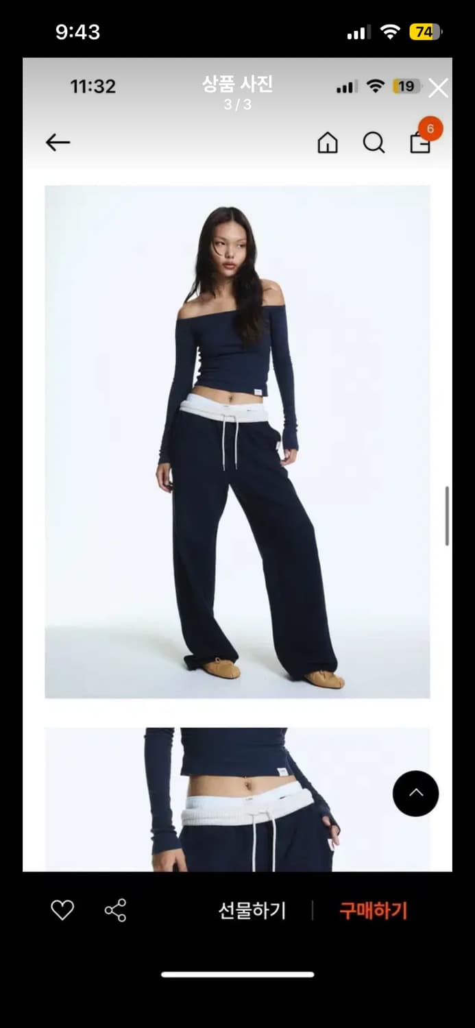 글로니 스웻팬츠 상품이미지2