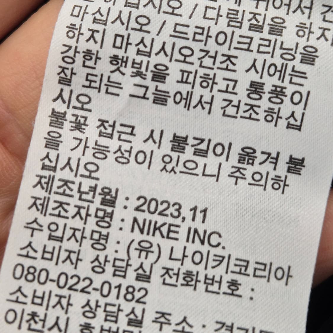 나이키 우븐 트랙 팬츠 XS 상품이미지6