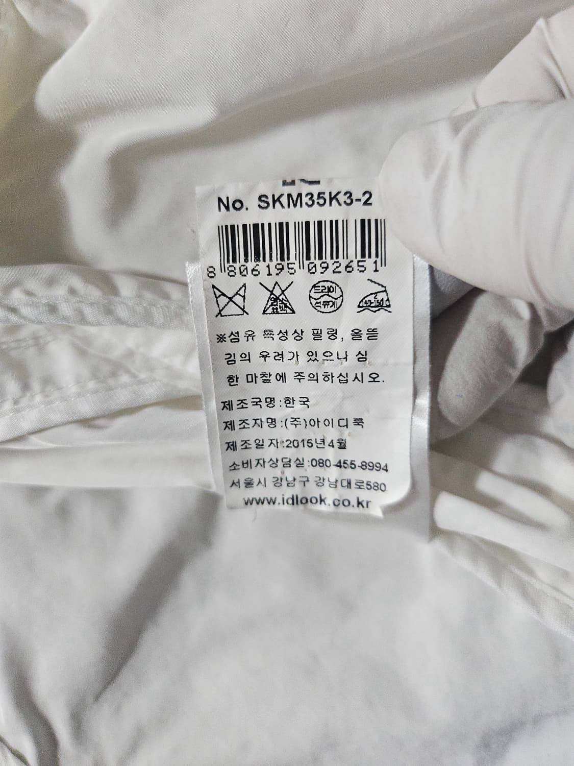 산드로 라이트 나일론 라이더 자켓 90 상품이미지7