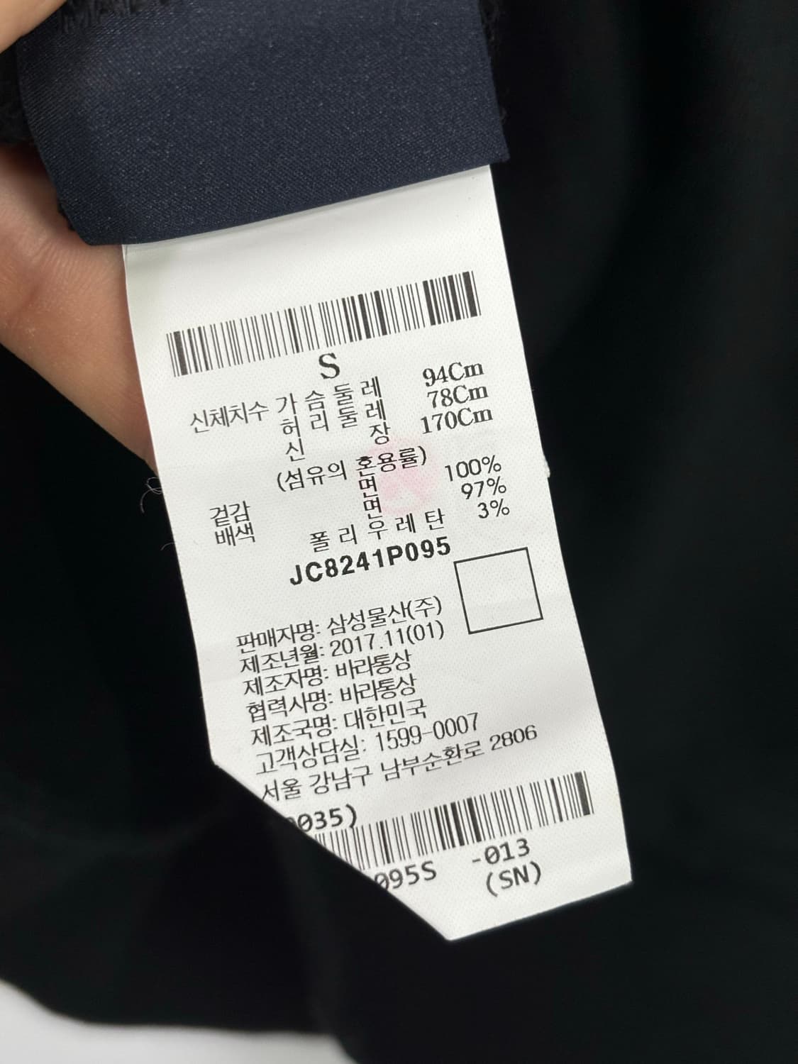 JUUN.J  맨투맨 상품이미지4