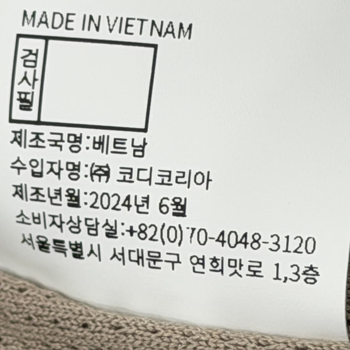 예스아이씨 스트링 트랙팬츠 바지 그레이민트 L 상품이미지6