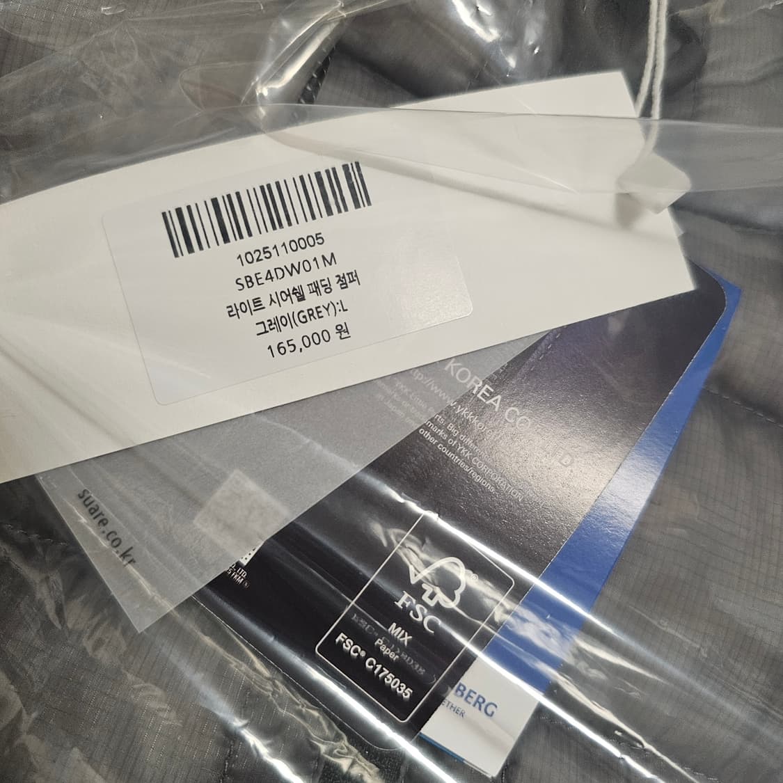 예약.. L 새제품) 수아레 시어쉘 경량 패딩 그레이 100 ~ 105 상품이미지2