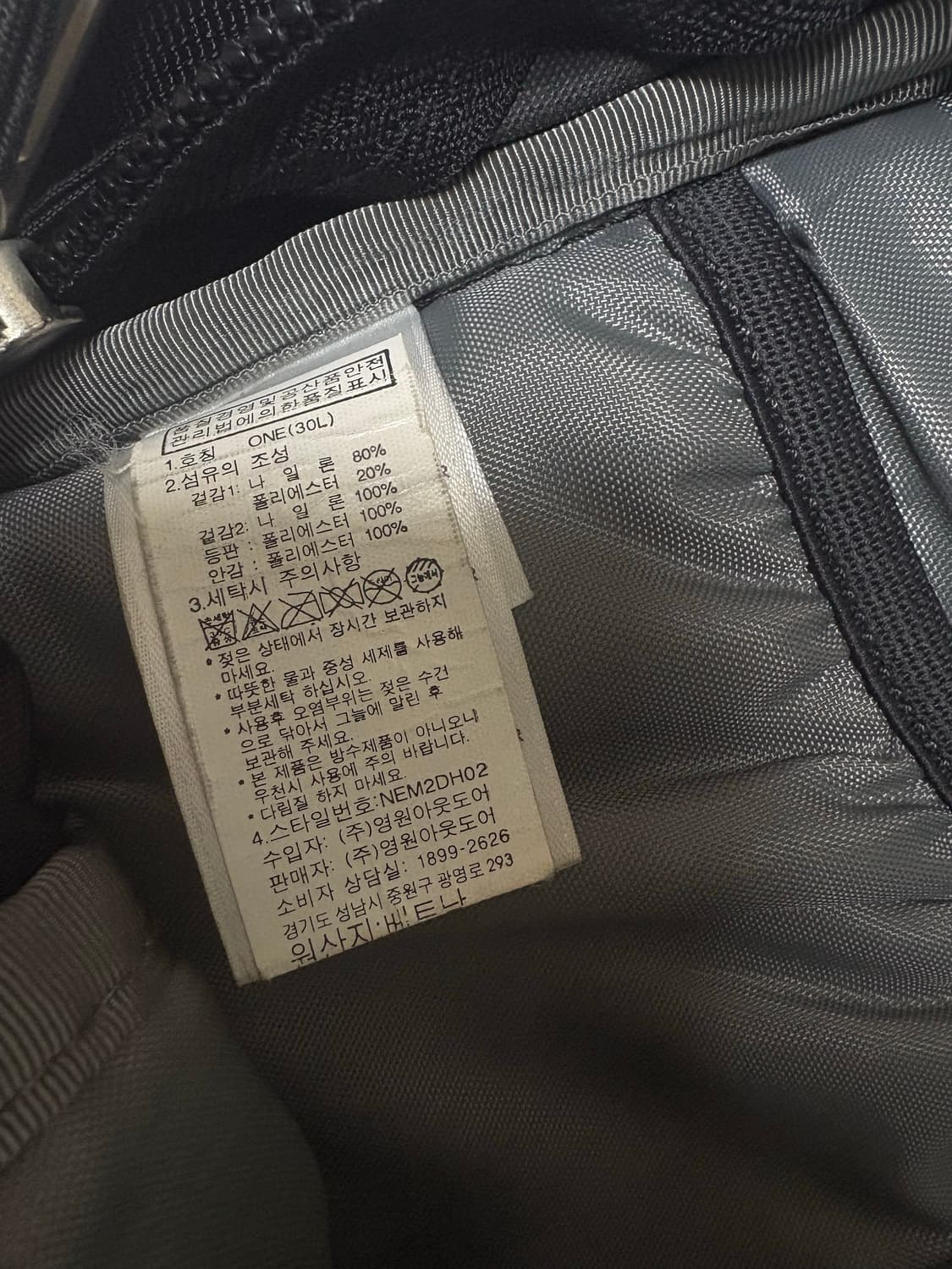 노스페이스 핫샷 상품이미지3