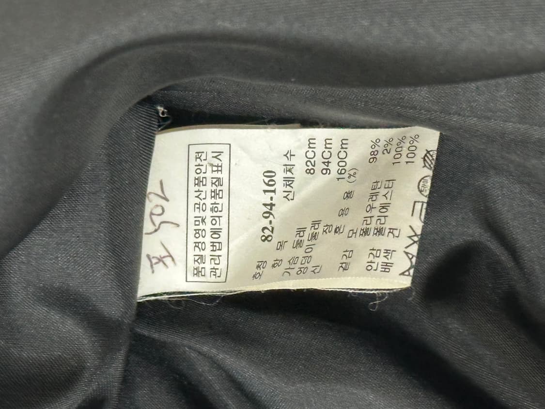 마인 블랙 자켓 상품이미지8