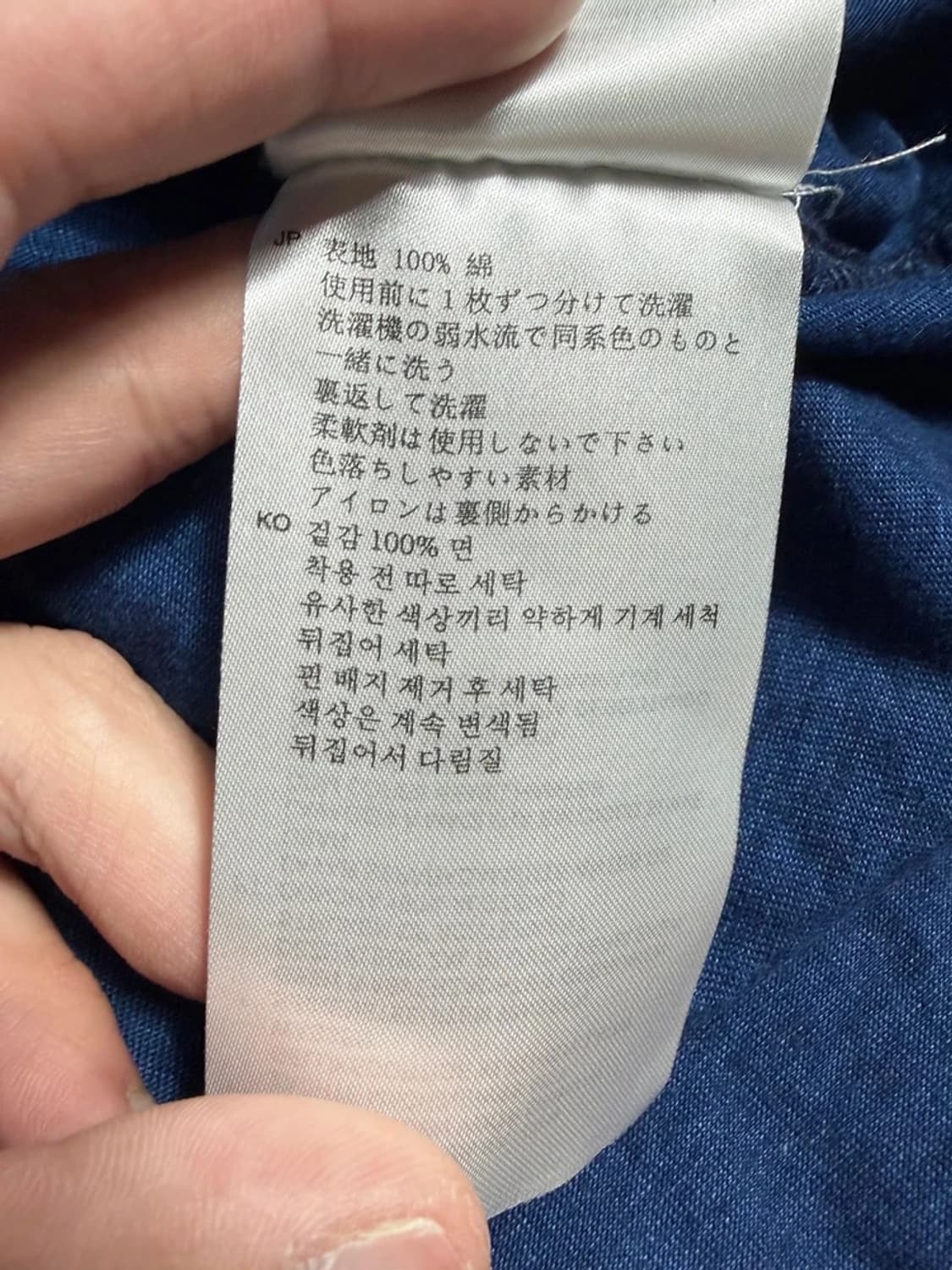 데우스 엑스 마키나 월러스 그래픽 코튼 롱 슬리브 R2216 상품이미지8