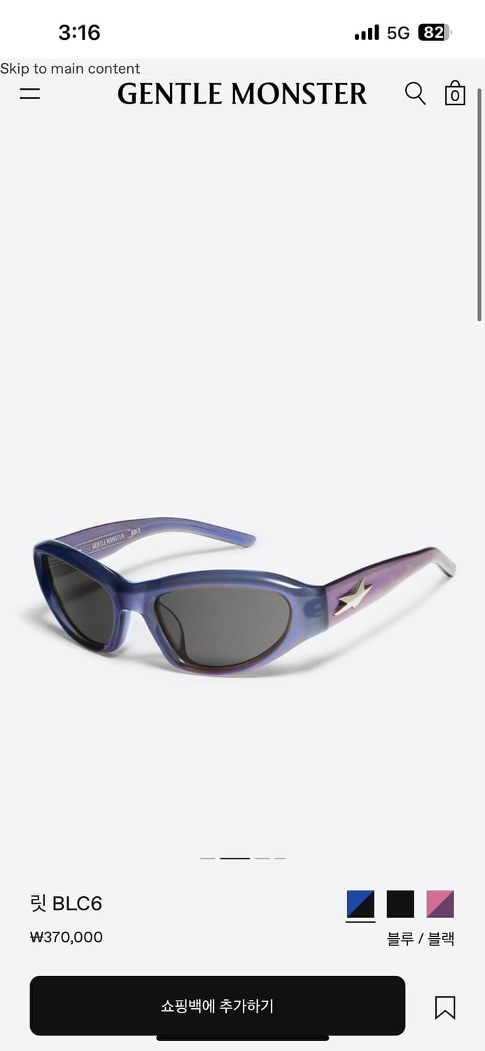 [OS] 젠틀몬스터 볼드컬렉션 릿 BLC6 상품이미지1