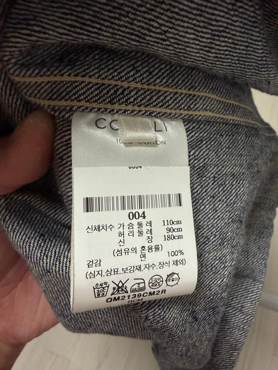 코모리 데님 셋업 4사이즈 상품이미지2